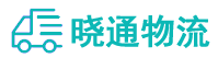 长沙到偃师市物流公司